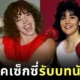 "ซิดนีย์ สวีนีย์ (Sydney Sweeney)" ทุ่มสุดตัว! ลงทุนเพิ่มน้ำหนักกว่า 13.6 กิโลกรัม เพื่อรับบท "คริสตี้ มาร์ติน (Christy Martin)" นักชกหญิงระดับตำนานในหนังชีวประวัติ