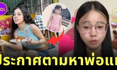 Chinese Influencer or Tofu Girl Annouces To Finding Her Real parent in China