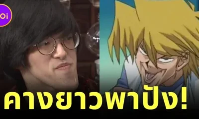 "โจวโนะอุจิ (Jonouchi)" YouTuber หนุ่มชาวญี่ปุ่นดังเปรี้ยง เพราะคางยาวกว่าปกติ จนคนเทียบว่าเป็นตัวละคร "Yu-Gi-Oh!"