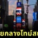 “ปรินทร์ โลจนะโกสินทร์” หรือ “บี” ผู้ก่อตั้งและประธานเจ้าหน้าที่บริหาร "บริษัท แพลน บี มีเดีย จำกัด (มหาชน)" หรือ "Plan B"