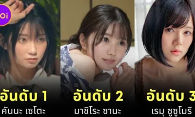 เปิดวาร์ป 10 นางเอก AV ยอดนิยมประจำเดือนกรกฎาคม 2025 โดย "MissAV"
