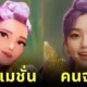 ai generates characters of kpop demon hunters