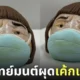 เค้กเจ๊หงส์ ร้านเวทย์มนต์