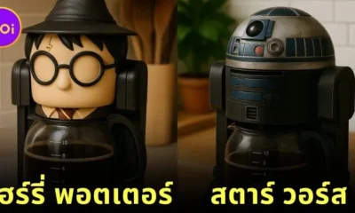 เมื่อ AI สร้างภาพ 22 เครื่องชงกาแฟรูปทรงตัวละครในหนังดัง โดย "ฮิดเรเลย์ (Hidrėlėy)"