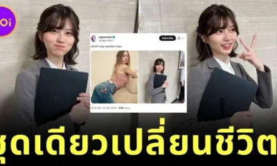"ซาโอริ อารากิ (Saori Araki)" อดีตไอดอลกลายเป็นไวรัลไปทั่วโลก เพียงเพราะใส่ชุดสาวออฟฟิศ