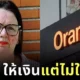 หญิงฝรั่งเศสฟ้องบริษัท หลังได้เงินเดือนแต่ไร้งานทำตลอด 20 ปี