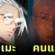 พาส่องผลงาน Live Action ของ "เร็น เมกุโระ (Ren Meguro)" ไม่ว่าจะบทไหน ก็หน้าตรงปกตัวละครอนิเมะ!