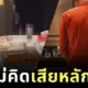 China Court Orders 2 teens and family to pay compensation 11 million baht