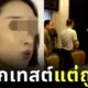 Chinese woman vrings 23 siblings to date
