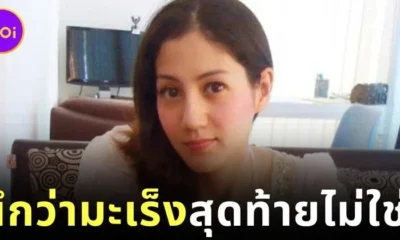 "เจมี่ บูเฮอร์" ร่ำไห้! สุขภาพจิตพัง คิดว่าป่วยมะเร็งเต้านม สุดท้ายแค่ "ซิลิโคนแตก"