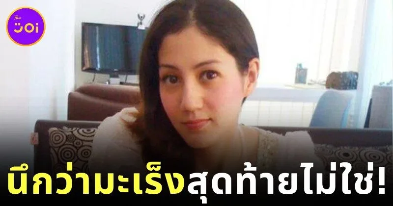 "เจมี่ บูเฮอร์" ร่ำไห้! สุขภาพจิตพัง คิดว่าป่วยมะเร็งเต้านม สุดท้ายแค่ "ซิลิโคนแตก"