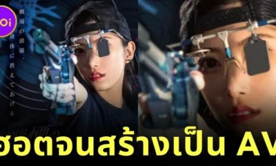 "นักยิงปืนโอลิมปิกทีมชาติเกาหลี" ฮอตเกินต้าน! จนมีหนังผู้ใหญ่แนว Parody ตามออกมาแล้วในญี่ปุ่น!