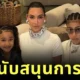 "คิม คาร์เดเชียน (Kim Kardashian)" ออกมาโพสต์สนับสนุน "งดการบ้านหลังเลิกเรียน"
