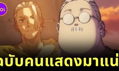 Sakamoto Days Live Action