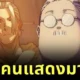 Sakamoto Days Live Action