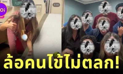 Sansum clinic fired healthcare workers who mocked patients