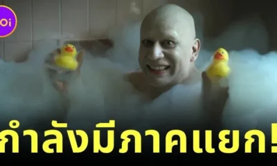 Uncle Fester is going to have his sequal series
