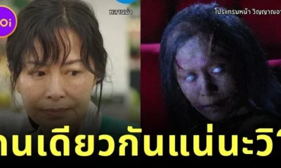 ขยี้ตาแรง! "เจีย-สฤญรัตน์ โทมัส" ผู้รับบท "แม่ของเอ็ม" ใน "หลานม่า" คือคนเดียวกับ "ผีชบา" สุดเฮี้ยนจาก "โปรแกรมหน้า วิญญาณอาฆาต (Coming Soon)"