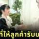 Maid Cafe Where You Can Becomes Maid