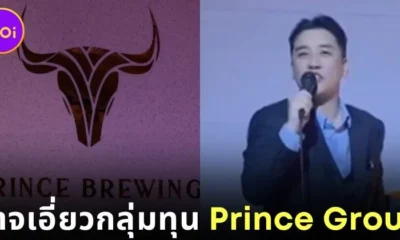 สื่อเกาหลีเผยคลิป "ซึงรี (Seungri)" อดีตสมาชิก "BIGBANG" อาจเชื่อมโยงกับ "Prince Group" กลุ่มทุนฉาวในกัมพูชา