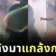 เจ้าปลาในตู้สุดจะทนเด็กขี้แกล้ง เลยทำหน้าล้อเลียนใส่ ทำเอาเด็กน้อยถึงกับผวา!