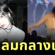 "ฮยอนอา (HyunA)" เป็นลมกลางเวทีคอนเสิร์ต "WATERBOMB" ที่มาเก๊า เจ้าตัวโพสต์ขอโทษแฟนคลับและยืนยันว่า "ไม่เป็นไรแล้ว"