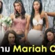 ส่องลุค "มารายห์ แครี่ (Mariah Carey)" ของบรรดาสาว "KATSEYE" ในวันฮาโลวีน 2025 เป๊ะราวกับหลุดออกมาจาก MV