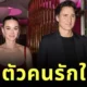 "เคที เพอร์รี่ (Katy Perry)" เปิดตัวรักใหม่! ควง "จัสติน ทรูโด (Justin Trudeau)" อดีตนายกฯ แคนาดา สวีตหวานข้ามวงการ