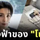 "คิมซอฮยอง (Kim Seo-hyung)" ดาราเกาหลีชื่อดัง รับสุนัขชรามาอยู่ด้วย หวังให้เป็นบ้านหลังสุดท้าย