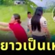 ผมยาวเป็นเหตุ! หนุ่มเซอร์ถูกภรรยาเพื่อนใช้กิ่งไม้ตี เพราะเข้าใจผิดว่าเป็น "เมียน้อย"